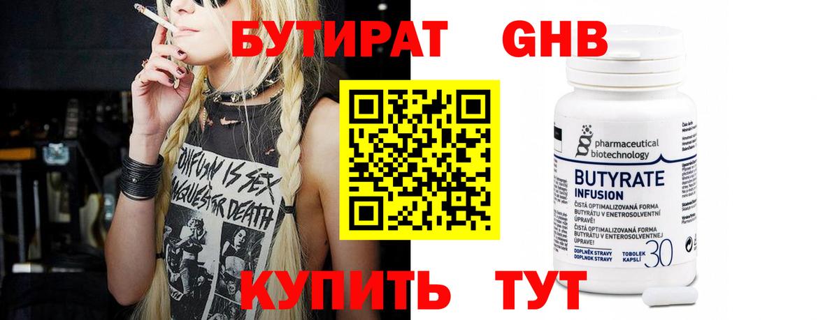  КОКАИН Осинники