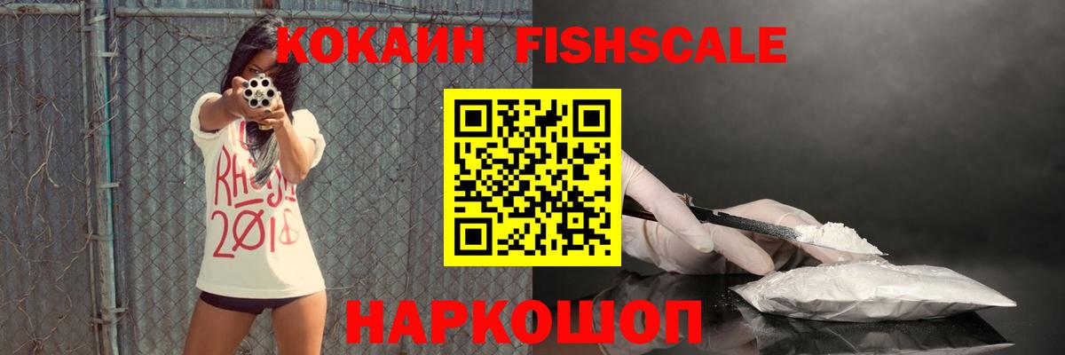 Осинники  Cocaine 98%  КОКАИН Колумбийский  Кокаин  Вход с VPN 