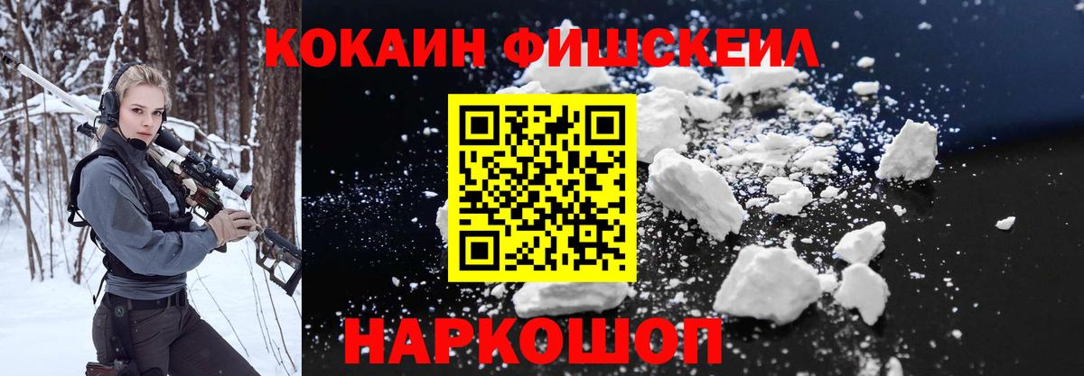 КОКАИН Боливия Осинники