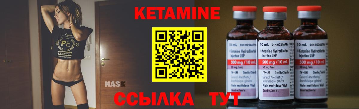 blacksprut онион  Вход с VPN  Осинники  КЕТАМИН ketamine 