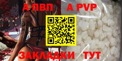 каннабис Северобайкальск