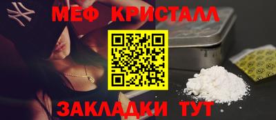 героин Севастополь