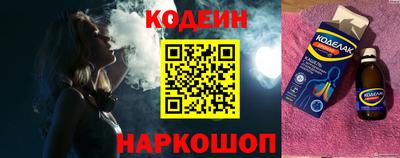 героин Севастополь