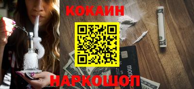 героин Севастополь
