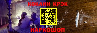 каннабис Северобайкальск