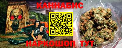 каннабис Северобайкальск