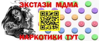 дмт Рузаевка