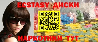 героин Севастополь