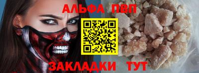 каннабис Северобайкальск