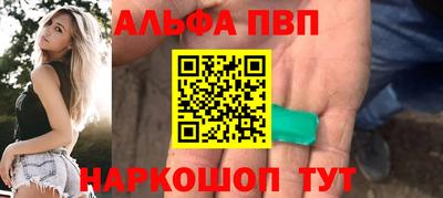каннабис Северобайкальск