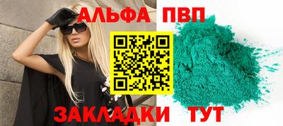 меф VHQ Рязань