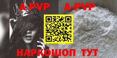 героин Севастополь