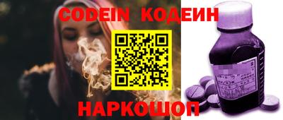 героин Севастополь