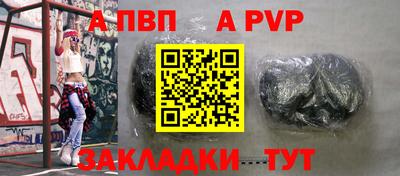 меф VHQ Рязань