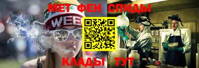 меф VHQ Рязань
