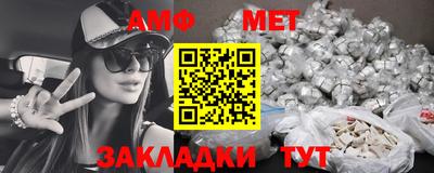 меф VHQ Рязань