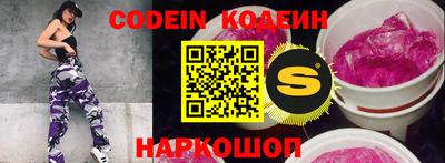 каннабис Северобайкальск