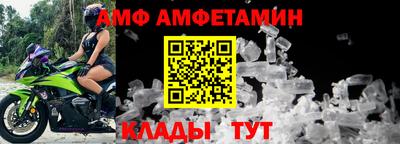 героин Севастополь