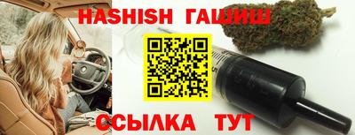 героин Севастополь
