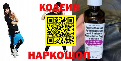 каннабис Северобайкальск
