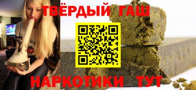 героин Севастополь