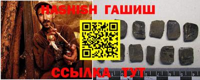 каннабис Северобайкальск