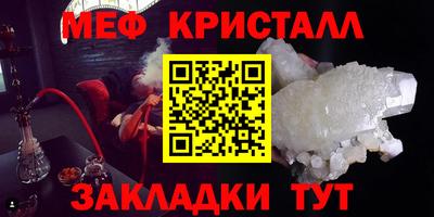 меф VHQ Рязань