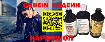 каннабис Северобайкальск