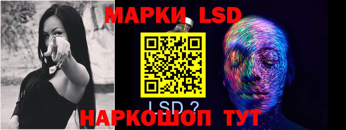 ЛСД экстази  LSD-25 экстази кислота  Вход с VPN  Осинники  Лсд 25 экстази ecstasy 
