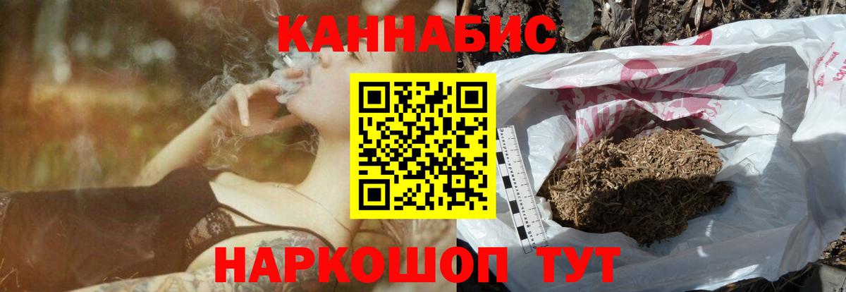 Каннабис THC 21%  МАРИХУАНА Ganja  Вход с VPN  Осинники  Бошки Шишки гибрид 